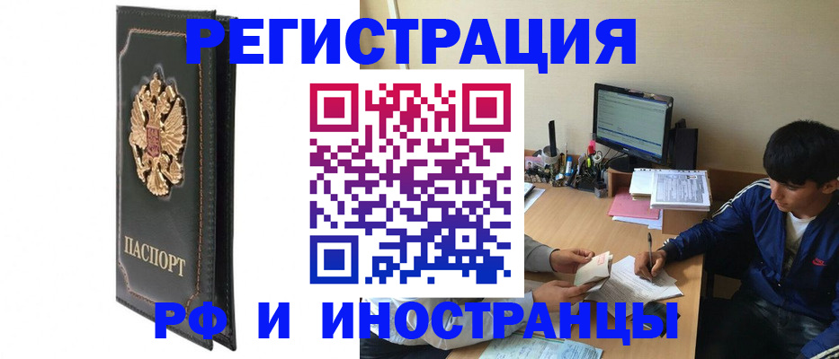 регистрация для школы в Сарапуле